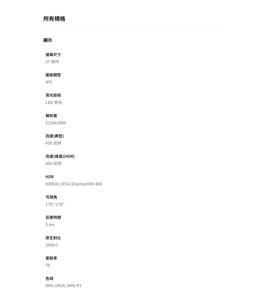 圖片介紹 圖片介紹