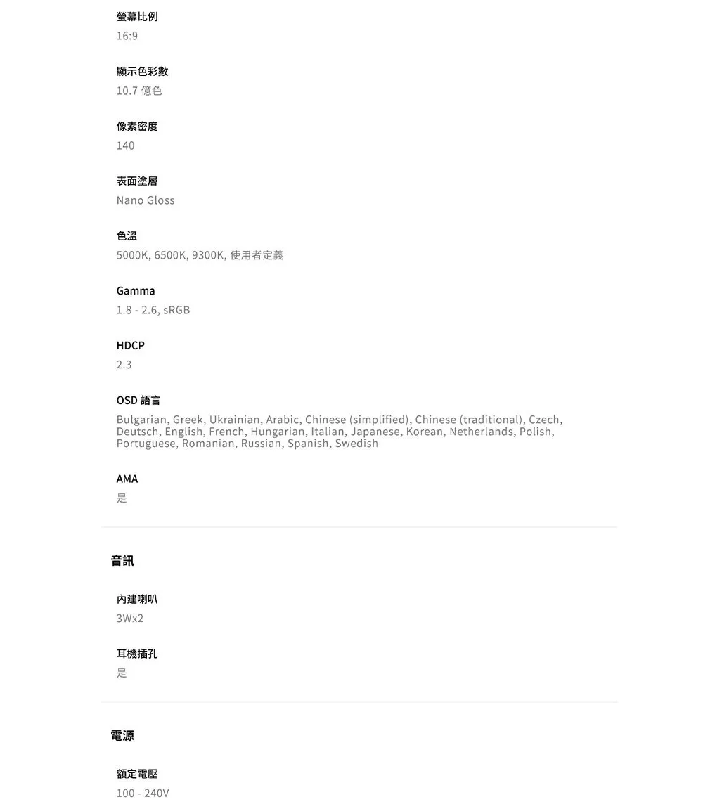 圖片介紹 圖片介紹