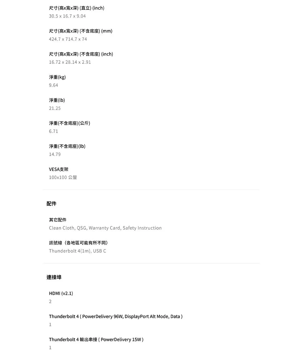 圖片介紹 圖片介紹