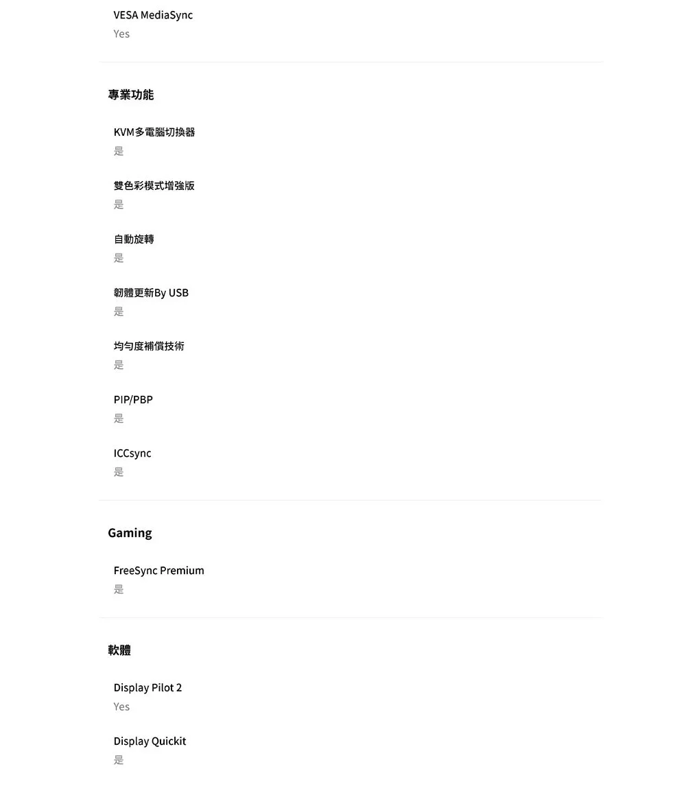 圖片介紹 圖片介紹
