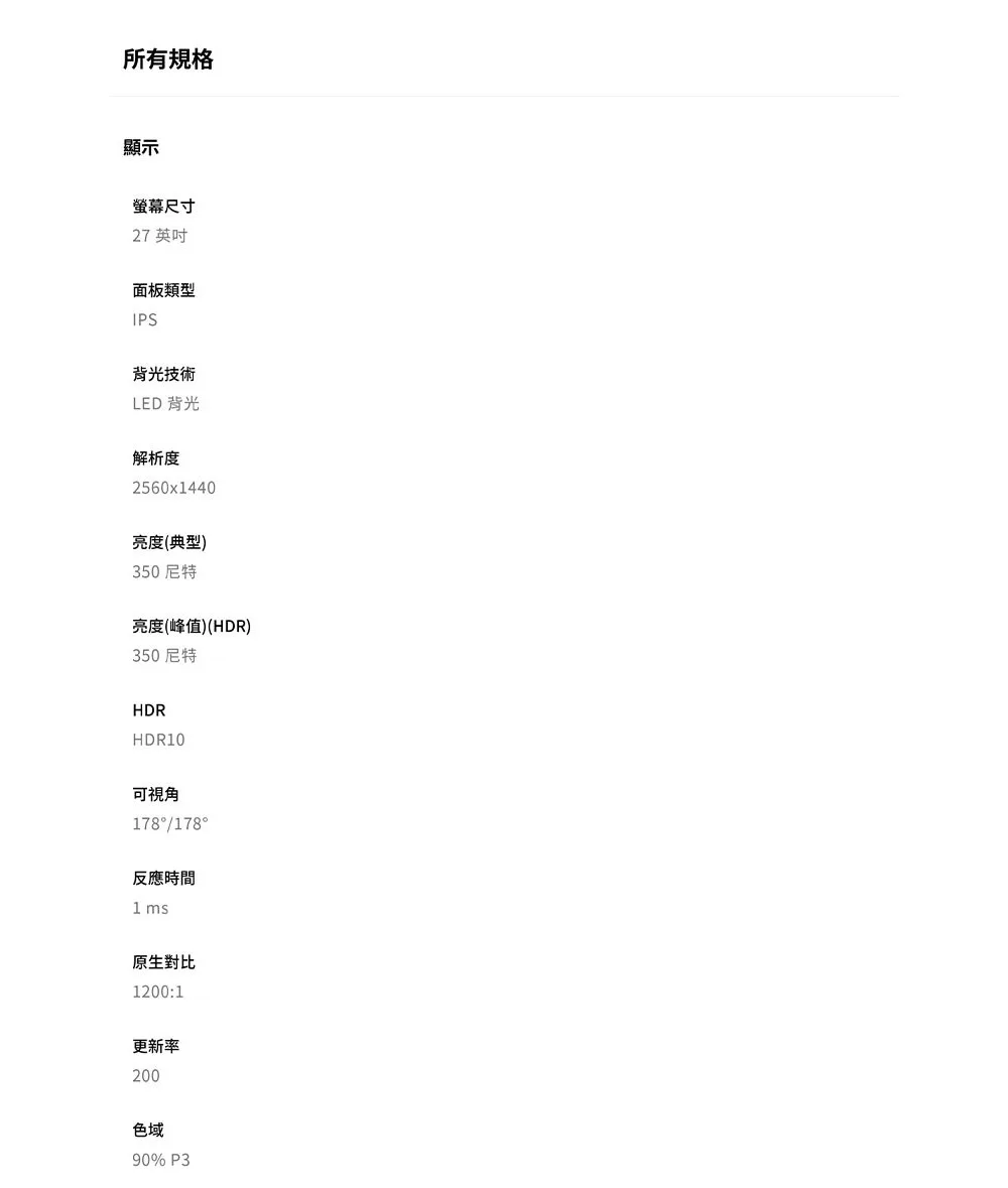 圖片介紹 圖片介紹