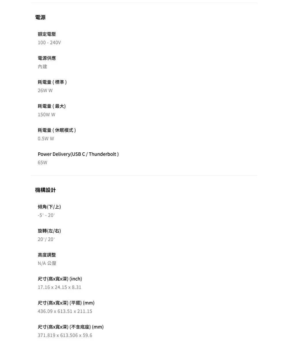 圖片介紹 圖片介紹