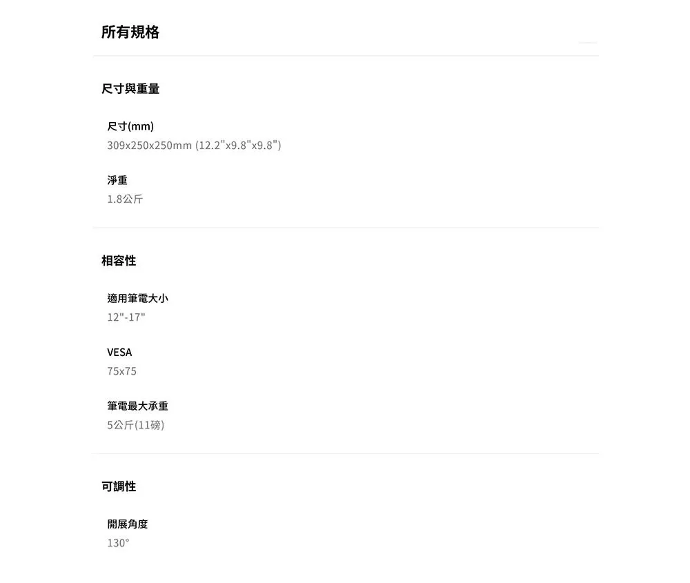 圖片介紹 圖片介紹
