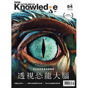 BBC  Knowledge 國際中文版 8月號/2018 第84期