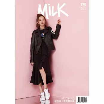 milk 2018/2/8第170期