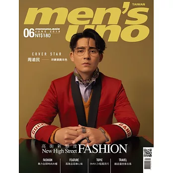 Men’s uno 6月號/2019 第238期