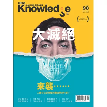 BBC  Knowledge 國際中文版 10月號/2019 第98期
