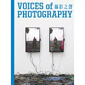Voices of Photography - 攝影之聲 2022 第31期