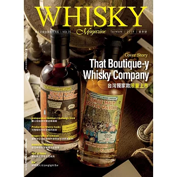 Whisky Magazine威士忌雜誌國際中文版 春季號/2019第35期