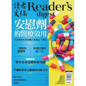READER’S DIGEST 讀者文摘中文版 3月號/2019 第649期