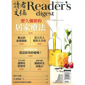 READER’S DIGEST 讀者文摘中文版 5月號/2019 第651期