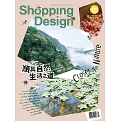 Shopping Design設計採買誌 4月號/2019 第125期+MIDORI MD Notebook/A5 空白