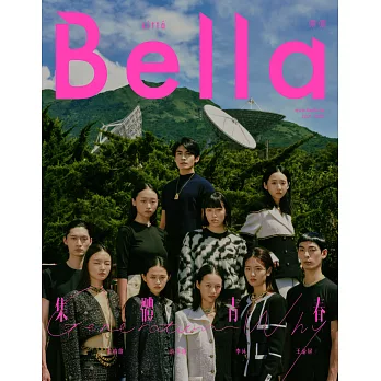 Bella儂儂 7月號/2020 第434期
