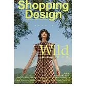 Shopping Design 9月號/2020 第136期