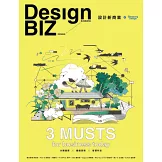 Shopping Design 6月號/2022 第143期