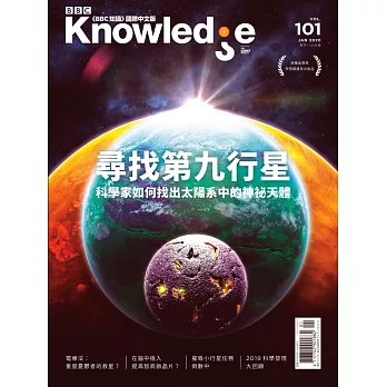 BBC  Knowledge 國際中文版 1月號/2020 第101期