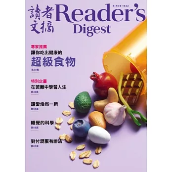 READER’S DIGEST 讀者文摘中文版 3月號/2020 第661期