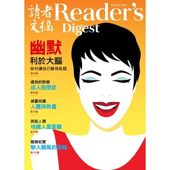 READER’S DIGEST 讀者文摘中文版 5月號/2020 第663期