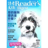 READER’S DIGEST 讀者文摘中文版 7月號/2020 第665期