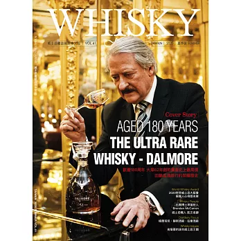 Whisky Magazine威士忌雜誌國際中文版 夏季號/2020 第41期