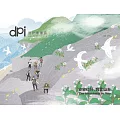 dpi設計插畫誌 10月號/2021 第253期