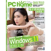 PC home 11月號/2021 第310期