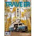 TRAVELER LUXE 旅人誌 11月號/2021 第198期