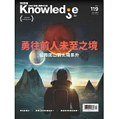 BBC  Knowledge 國際中文版 7月號/2021 第119期