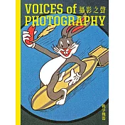 Voices of Photography - 攝影之聲 2022 第32期