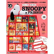 Snoopy & Friends 日文版 第38期