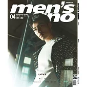 Men’s uno 4月號/2022 第272期