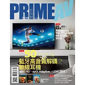 Prime AV新視聽 8月號/2022 第328期