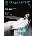 Esquire 君子 3月號/2022 第199期