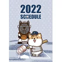 職業棒球 1月號/2022 第478期