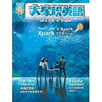 博客來 大家說英語 單書版 6月號 21 第179期 博客來 大家說英語 單書版 6月號 21 第179期