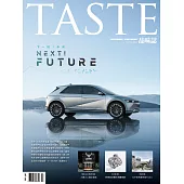 TASTE品味誌 2月號/2022第78期
