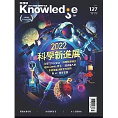 BBC  Knowledge 國際中文版 3月號/2022 第127期