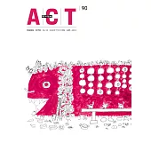 藝術觀點ACT 第90期