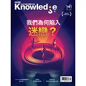 BBC  Knowledge 國際中文版 5月號/2023 第141期