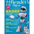 READER’S DIGEST 讀者文摘中文版 10.11月號/2023 第703期