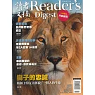 READER’S DIGEST 讀者文摘中文版 2.3月號/2024 第705期