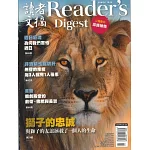 READER’S DIGEST 讀者文摘中文版 2.3月號/2024 第705期