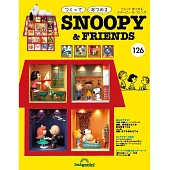 Snoopy & Friends 日文版  第126期