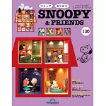 Snoopy & Friends 日文版  第130期