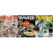 TRAVELER LUXE 旅人誌 3 in 1 典藏套裝：裝幀日常，品味生活