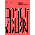 Circle ：A graphic design zine 第15期