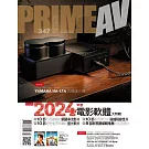 Prime AV新視聽 3月號/2024 第347期