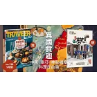 2024/5 中文雜誌贈品 (隨時更新.附圖) 2024/5 中文雜誌贈品 (隨時更新.附圖)