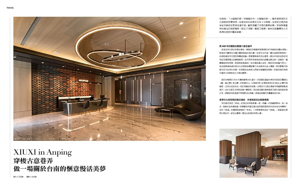 博客來-LIVING&DESIGN 住宅美學 2.3月號/2024 第150期