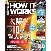 How it works知識大圖解 國際中文版 3月號/2024 第114期